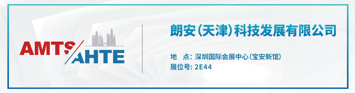 展位號(hào).jpg